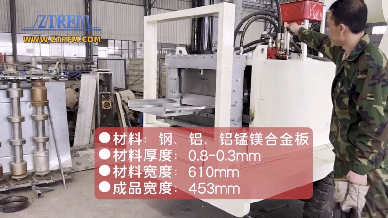 出口哥斯達(dá)黎加中拓KR18移動式全液壓閉口式屋頂面板成型機(jī)